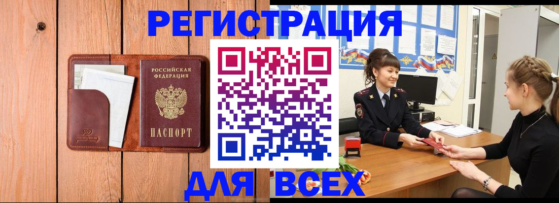 регистрация для дет. сада в Боброве